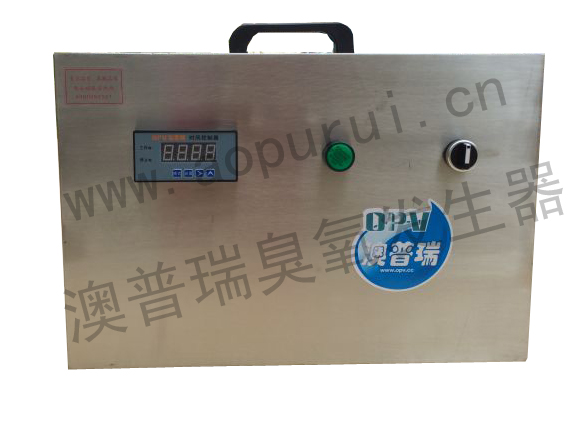 OPV-H70S手提式臭氧发生器